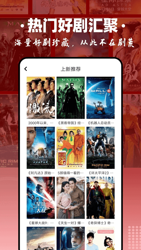 韩剧网app下载 韩剧网(视频播放软件) v1.1 安卓版官方下载