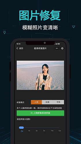 剪画app下载 剪画(音视频剪辑软件) v2.5.2 安卓版官方下载