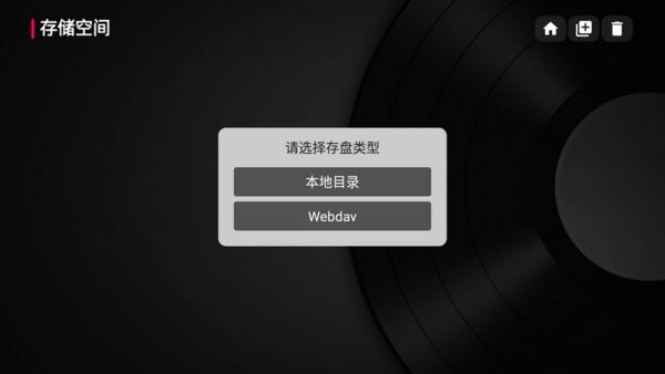 TVBox Takagen99最新版下载 TVBox电视盒子 Takagen99版 V1.0.20240208_0113 安卓版官方下载