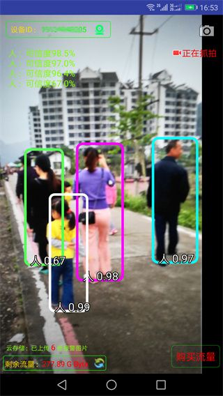 监控大师app下载 监控大师(监控视频记录设置软件) v9.2.7 安卓版官方下载