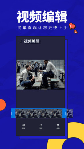 动画配音助手app下载 动画配音助手(视频配音软件) v1.6.2 安卓版官方下载