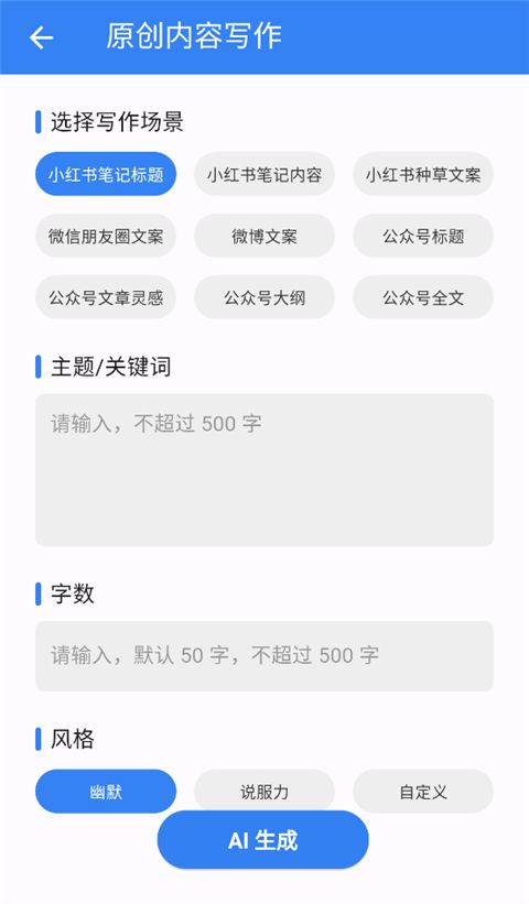 考拉工具大师app下载 考拉工具大师(视频处理功能的专业软件)app v0.60.2 安卓版官方下载