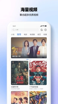 热播影视大全app下载 热播影视大全 v1.0.6 安卓版官方下载