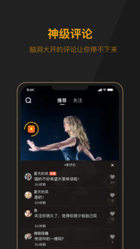 山猪短视频app下载 山猪短视频(短视频软件)v1.1.5安卓手机版官方下载