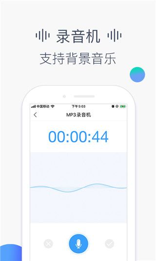 培音配音app下载 培音配音软件for Android(配音助手软件)v4.0.22安卓手机版官方下载
