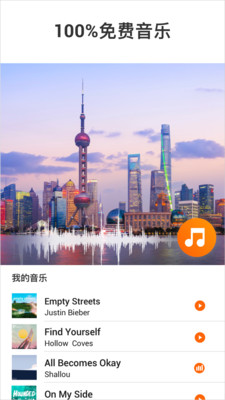 youcut视频编辑app下载 youcut视频编辑(视频编辑软件) v1.601.1179 安卓手机版官方下载