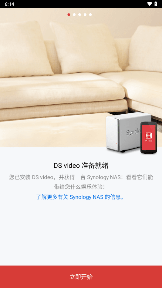 ds video app下载 ds video(影视播放软件) v3.4.7 安卓手机版官方下载