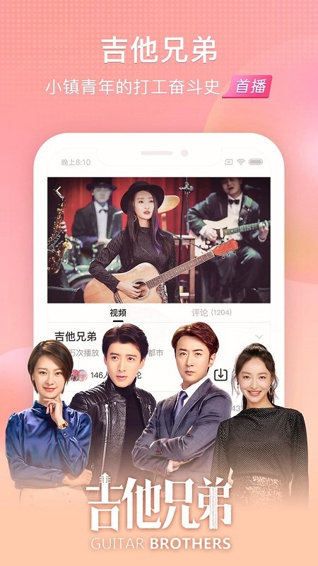 魅族视频播放器app下载 魅族视频播放器 官方最新版(视频播放器应用) v16.1.0 安卓版官方下载