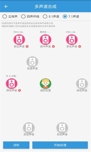 MP3提取转换器app下载 MP3提取转换器(MP3格式转换软件) v3.3.3 安卓手机版官方下载