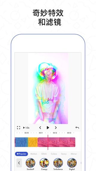 Funimate app下载 Funimate最新版(视频编辑共享软件) v12.14 安卓手机版官方下载