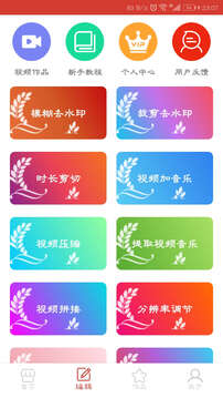 万能视频播放器app下载 万能视频播放器(视频播放器) v23.12.28 安卓版官方下载