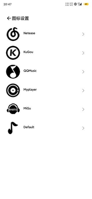 墨状态栏歌词app官方下载 墨状态栏歌词app(歌词显示软件)v5.4.0安卓手机版官方下载