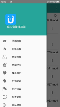 磁力链接播放器app下载 磁力链接播放器(视频播放器软件) v7.4 安卓版官方下载