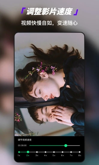画中画视频剪辑app下载 画中画视频剪辑(视频剪辑编辑工具) v2.3.0 安卓手机版官方下载