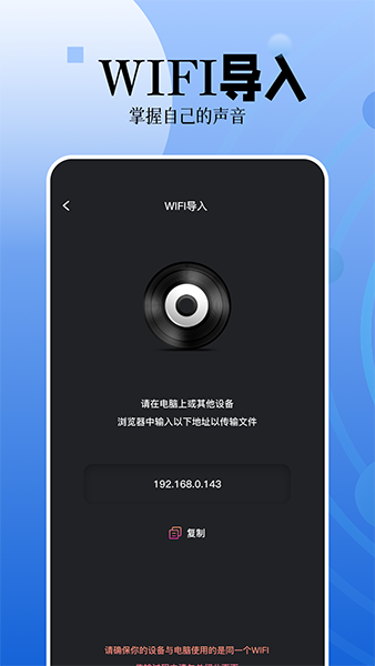 录音编辑app下载 录音编辑(音频文件处理工具) v1.11 安卓版官方下载