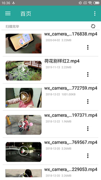 磁力链接播放器app下载 磁力链接播放器(视频播放器软件) v7.4 安卓版官方下载