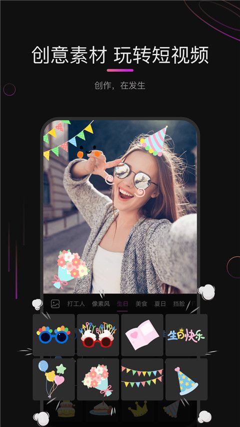 华为花瓣剪辑app下载 华为花瓣剪辑(手机视频剪辑软件)app v13.30.9.326 安卓版官方下载