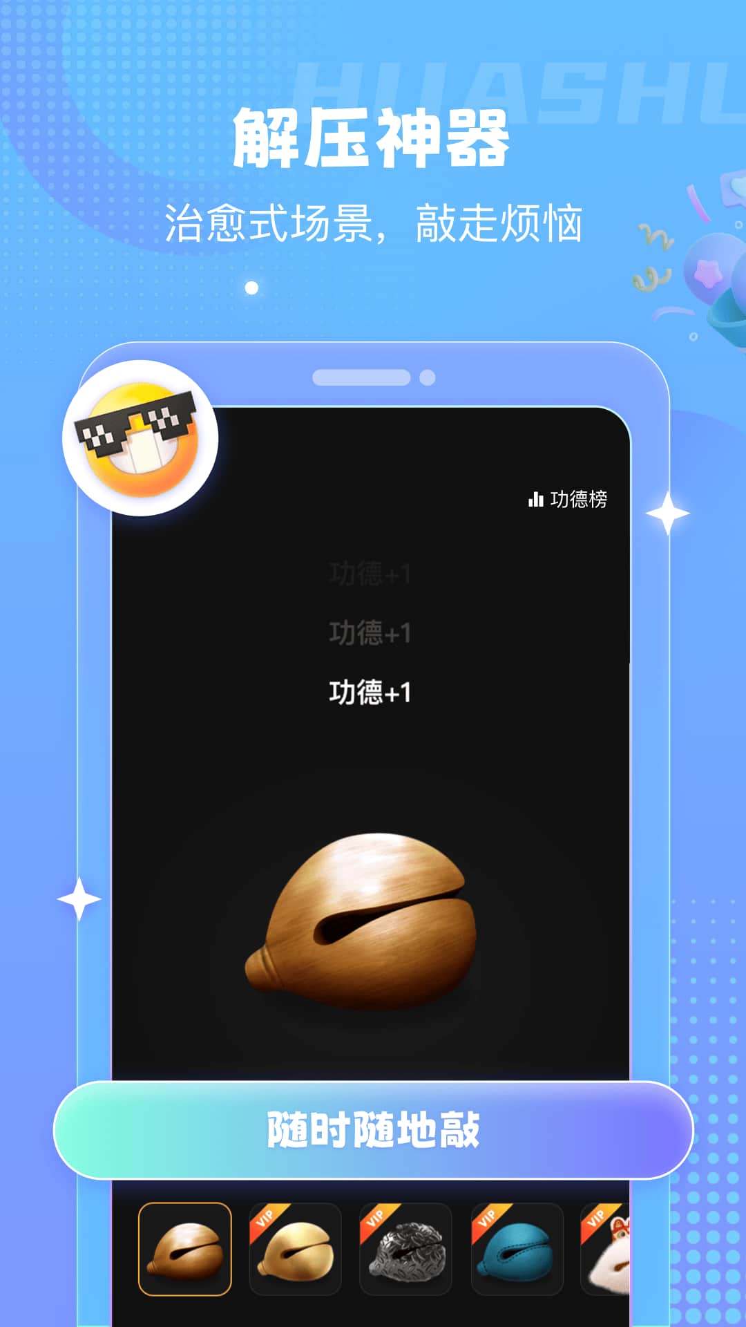 左耳铃声app下载 左耳铃声(手机铃声类软件) v4.0.00.226 安卓手机版官方下载