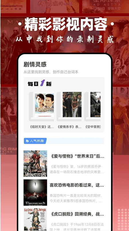 韩剧网app下载 韩剧网(视频播放软件) v1.1 安卓版官方下载
