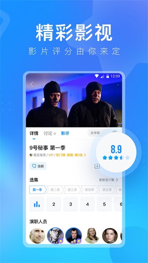 多剧视频app下载 多剧视频(高清视频播放器软件)app v1.1.2 安卓版官方下载