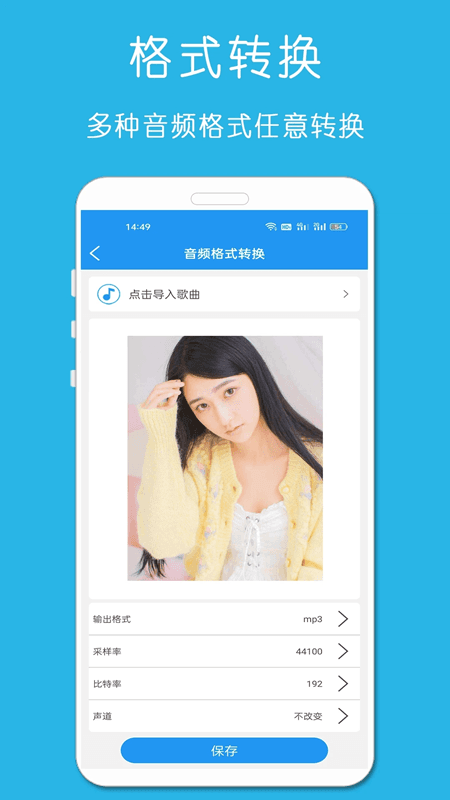 铃声音乐剪辑app下载 铃声音乐剪辑(音频剪辑工具) v23.11.22 安卓版官方下载