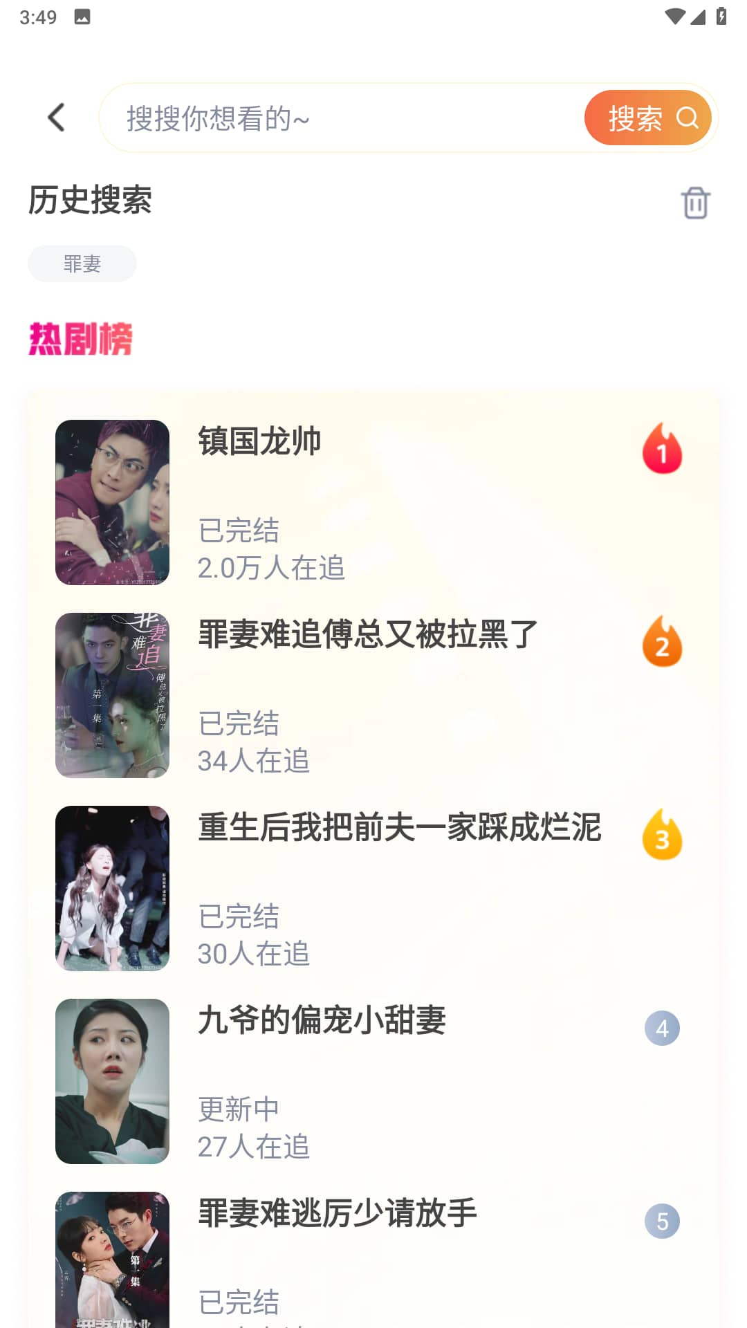 剧有引力app下载 剧有引力(短视频平台) v1.0.9 安卓手机版官方下载