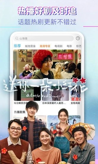 布丸影视大全app下载 布丸影视大全(影视播放软件) v3.10.24 安卓版官方下载