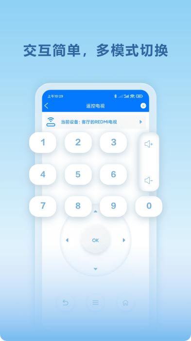 秒看TVapp下载 秒看TV(秒看电视TV软件) v5.0.0 安卓手机版官方下载