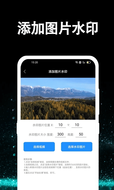 视频提取大师app下载 视频提取大师(视频制作剪辑软件) v1.0.8 安卓版官方下载