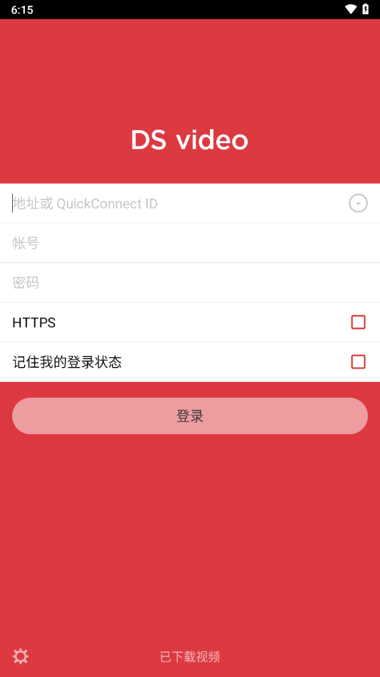 ds video app下载 ds video(影视播放软件) v3.4.7 安卓手机版官方下载