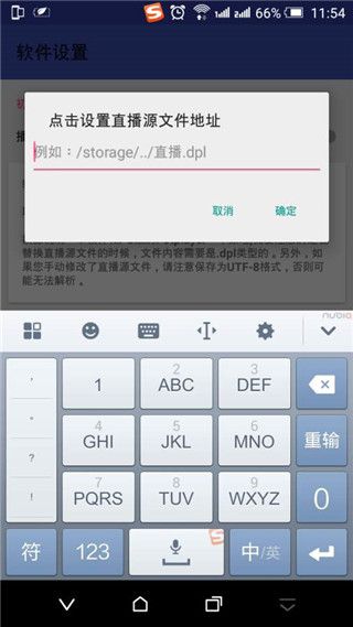potplayer手机播放器app下载 potplayer手机播放器最新版 for Android v3.5.0.1 安卓手机版官方下载