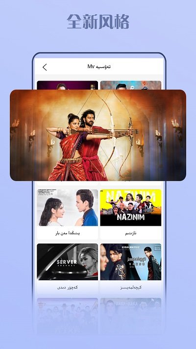 Kino Baxlan app下载 Kino Baxlan(维语视频软件) v6.3.6 安卓手机版官方下载