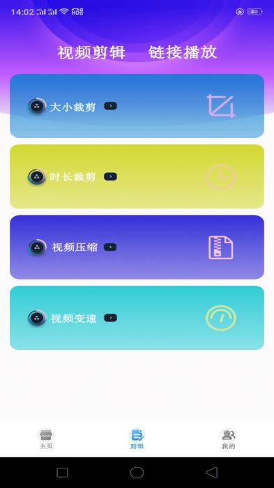 茄子视频app下载 茄子视频(手机视频播放器工具) v1.1.7 安卓版官方下载