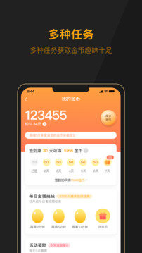 山猪短视频app下载 山猪短视频(短视频软件)v1.1.5安卓手机版官方下载