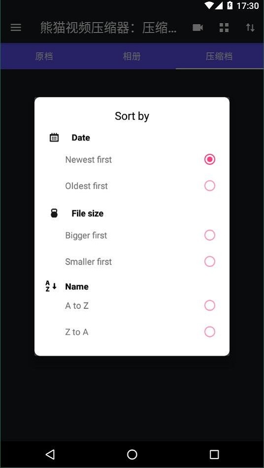 熊猫视频压缩器app下载 熊猫视频压缩器(视频压缩软件) v1.1.66 安卓版官方下载