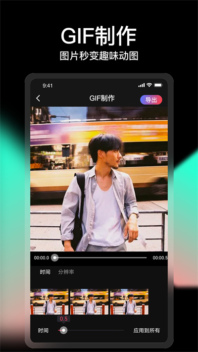VUE视频剪辑app下载 VUE视频剪辑(视频剪辑编辑软件) v1.0.65 安卓手机版官方下载