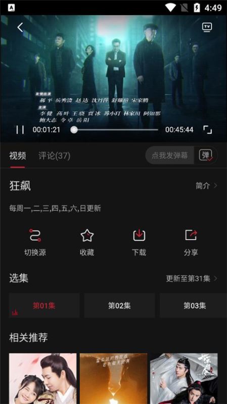 蚂蚁视频app下载 蚂蚁视频(原cokemv影视) v1.0.6 安卓版官方下载