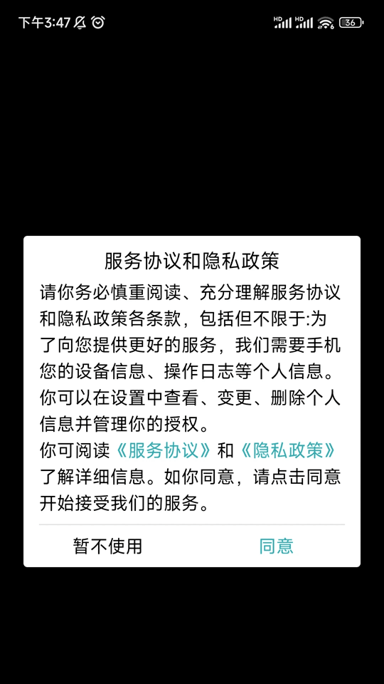 架子鼓app下载 架子鼓(架子鼓模拟软件) v8.5 安卓版官方下载