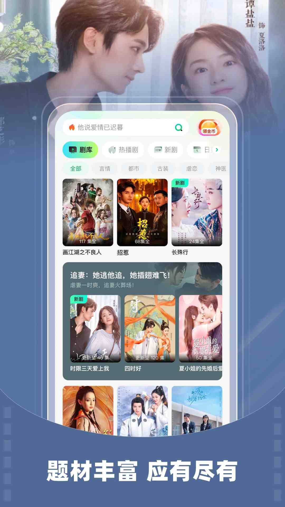 星芽免费短剧APP下载 星芽免费短剧(短剧播放器) v2.8.3.3 安卓版官方下载