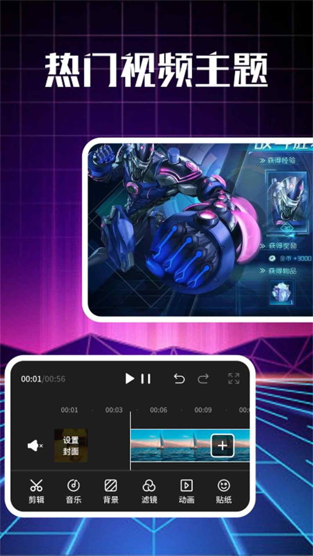 荐片播放器app下载 荐片播放器(视频播放软件) v1.8 安卓版官方下载
