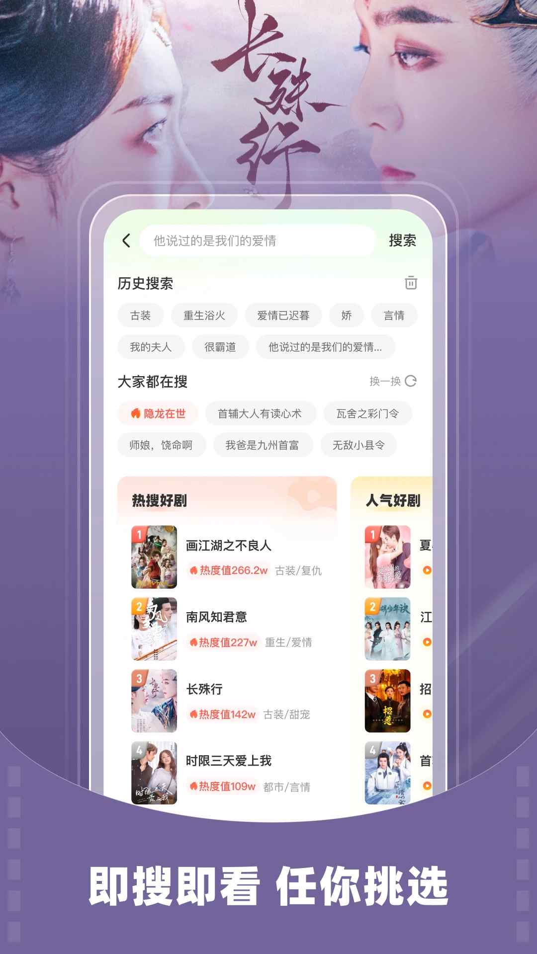 星芽免费短剧APP下载 星芽免费短剧(短剧播放器) v2.8.3.3 安卓版官方下载