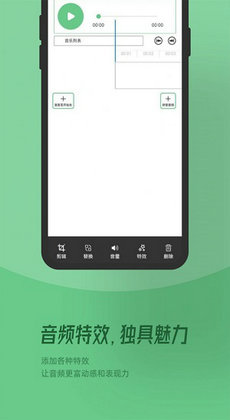 QMD音乐剪辑app下载 QMD音乐剪辑(音频视频剪辑制作软件) v1.2 安卓手机版官方下载