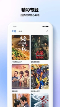 热播影视大全app下载 热播影视大全 v1.0.6 安卓版官方下载