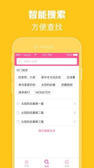 韩剧TV 韩剧TV(韩综韩影) v1.4.4 安卓版官方下载
