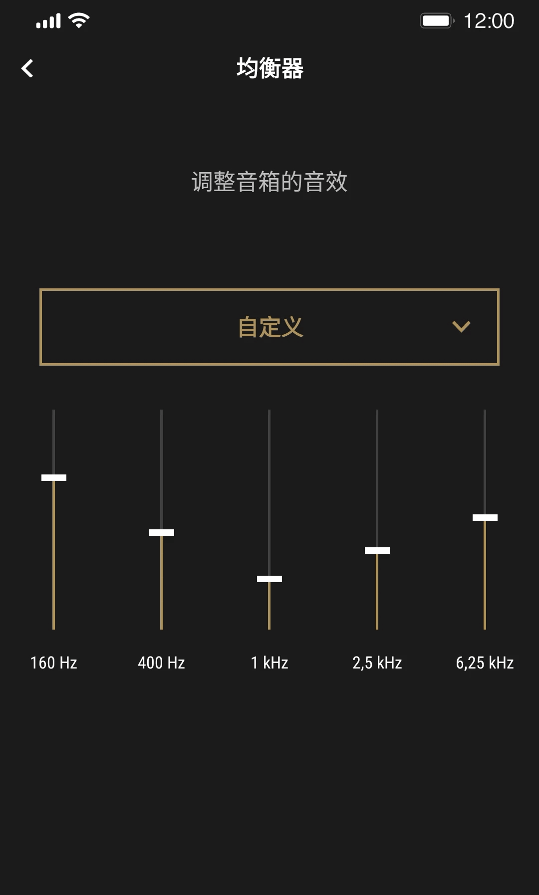 MarshallBluetooth app下载 MarshallBluetooth(音乐播放管理软件) v3.1.1 安卓版官方下载