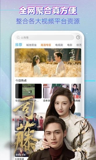 布丸影视大全app下载 布丸影视大全(影视播放软件) v3.10.24 安卓版官方下载