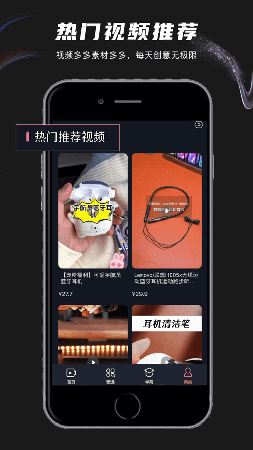 一键剪app下载 一键剪(视频剪辑软件)v1.1.1安卓版官方下载