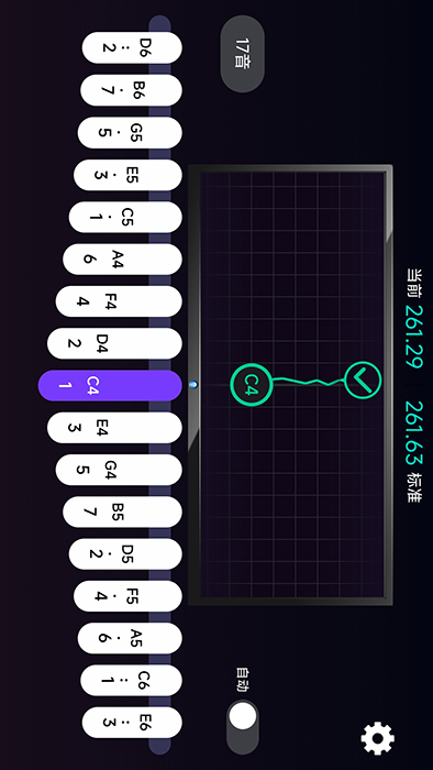 拇指琴调音神器app下载 拇指琴调音神器(手机调音软件) v1.0.2 安卓手机版官方下载