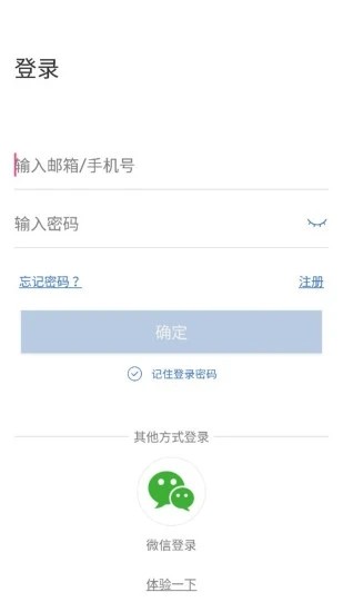 联云视监控app下载 联云视监控(在线监控预览软件) v3.8.6 安卓版官方下载