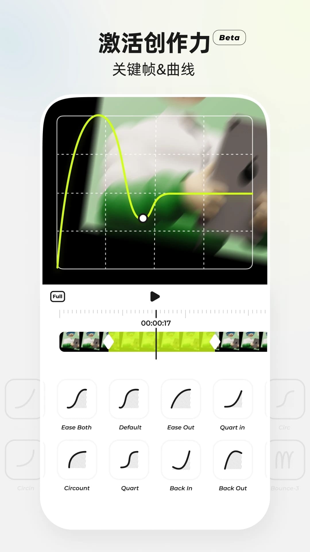 blurrr app下载 blurrr(视频编辑软件) v0.9.0-6.1 安卓手机版官方下载